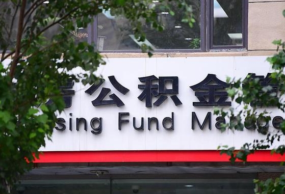 哈尔滨兰州公积金怎么提取出来（兰州公积金如何提取）